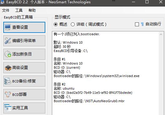 联想win10版y700怎样切换显卡?apu笔记本不能双显卡切换-图3 联想win10版y700怎样切换显卡?apu笔记本不能双显卡切换-图3