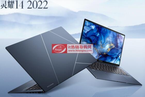 华硕i5和酷睿i5哪个好？华硕笔记本酷睿i5-图1