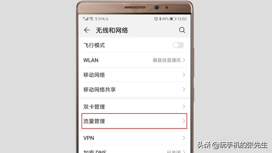 华为电脑笔记本为什么浏览器没有网络?笔记本电脑无法上网-图2 华为电脑笔记本为什么浏览器没有网络?笔记本电脑无法上网-图2