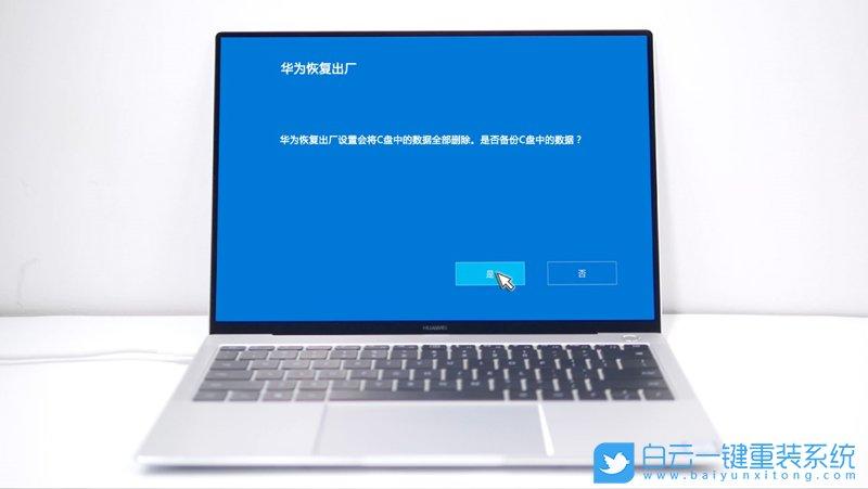 华为电脑笔记本为什么浏览器没有网络?笔记本电脑无法上网-图3 华为电脑笔记本为什么浏览器没有网络?笔记本电脑无法上网-图3