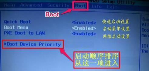 神舟战神k550d笔记本u盘装系统如何设置u盘启动?神舟k550d笔记本拆机视频-图2 神舟战神k550d笔记本u盘装系统如何设置u盘启动?神舟k550d笔记本拆机视频-图2