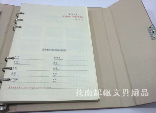 国际经济与贸易用什么笔记本?经济实用笔记本-图1 国际经济与贸易用什么笔记本?经济实用笔记本-图1