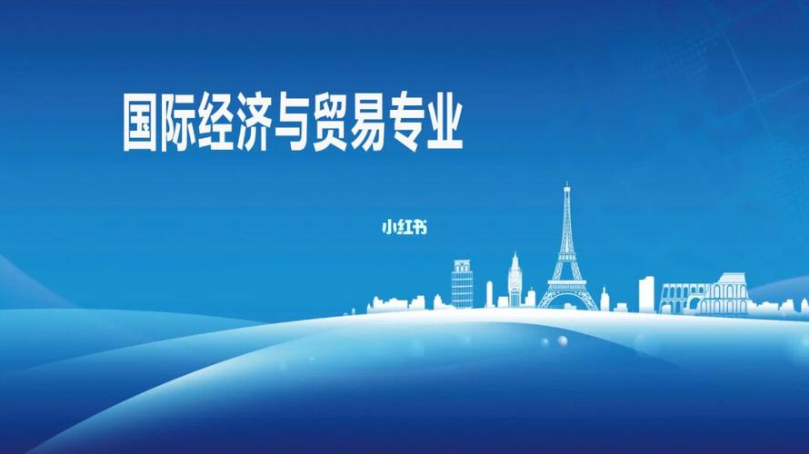 国际经济与贸易用什么笔记本?经济实用笔记本-图2 国际经济与贸易用什么笔记本?经济实用笔记本-图2