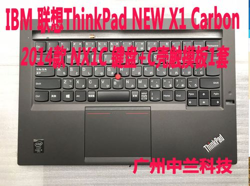 thinkpad触摸板左右键没反应了,该怎么办?ibmx250笔记本-图1 thinkpad触摸板左右键没反应了,该怎么办?ibmx250笔记本-图1