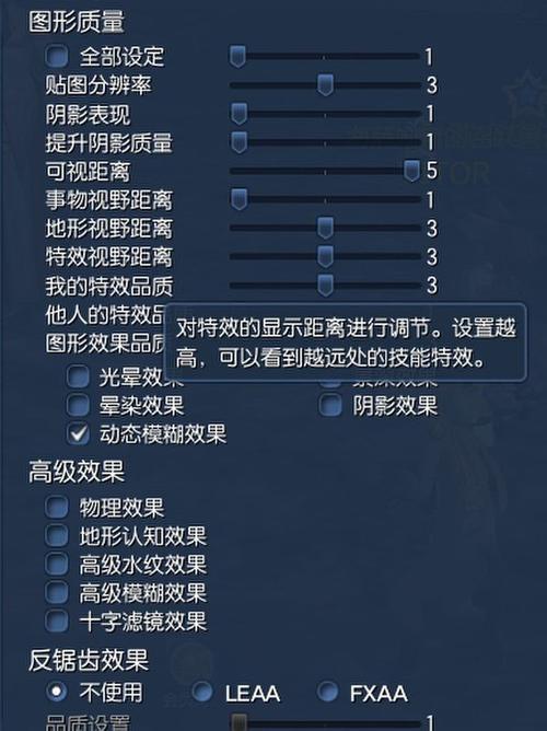 这个配置能玩剑灵吗？能开几档，怎么设置显卡等？剑灵四档笔记本-图1