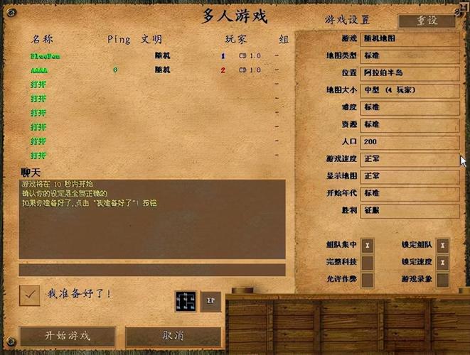 帝国时代2不知道按了什么小人都加速了、不是正常速度了、按什么键可以还原?有大仙知道么?笔记本自动加速-图1 帝国时代2不知道按了什么小人都加速了、不是正常速度了、按什么键可以还原?有大仙知道么?笔记本自动加速-图1