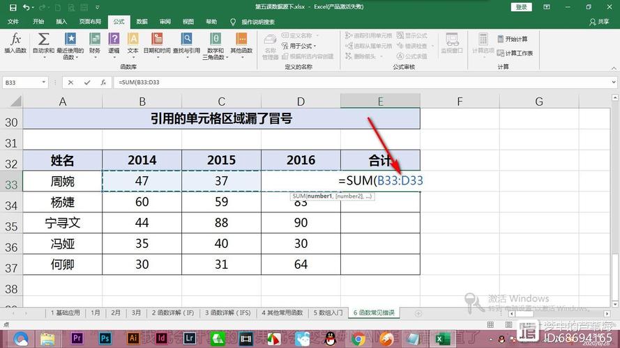 excel出现name怎么解决?#NAME?-图1 excel出现name怎么解决?#NAME?-图1