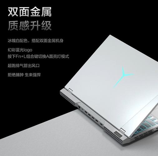 本白色和白色有什么区别?游戏笔记本白色-图2 本白色和白色有什么区别?游戏笔记本白色-图2