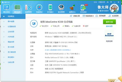 笔记本换显卡怎么配置?笔记本加gpu-图3 笔记本换显卡怎么配置?笔记本加gpu-图3