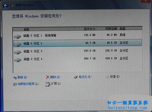 win10装好系统后怎么看4k对齐?笔记本4k对其-图3 win10装好系统后怎么看4k对齐?笔记本4k对其-图3