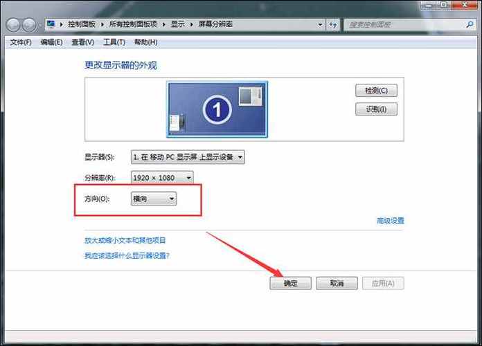 笔记本怎么倒过来玩?笔记本最新方向-图3 笔记本怎么倒过来玩?笔记本最新方向-图3