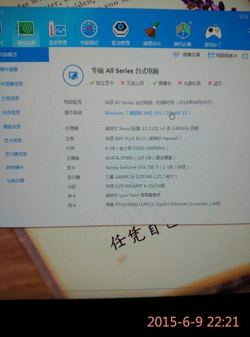 2006年的时候一般配置的笔记本电脑大概多少钱?小笔记本电脑价格-图1 2006年的时候一般配置的笔记本电脑大概多少钱?小笔记本电脑价格-图1