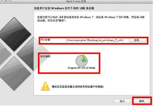 苹果笔记本在开机前识别不了∪盘启动难道是大白莱u盘启动不兼容苹果,哪个制↗作u盘启动工具兼容苹?大白笔记本-图3 苹果笔记本在开机前识别不了∪盘启动难道是大白莱u盘启动不兼容苹果,哪个制↗作u盘启动工具兼容苹?大白笔记本-图3