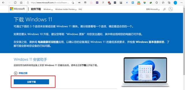 win11笔记本电脑每次开机都要按numlock怎么办?笔记本11.11-图1 win11笔记本电脑每次开机都要按numlock怎么办?笔记本11.11-图1