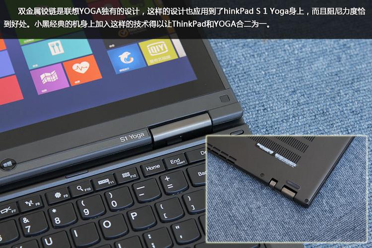 thinkpad x系列哪个可以翻转?360度旋转的笔记本-图2 thinkpad x系列哪个可以翻转?360度旋转的笔记本-图2