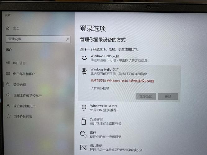 荣耀笔记本更新了11了没有指纹驱动?荣耀笔记本更新一小时-图1 荣耀笔记本更新了11了没有指纹驱动?荣耀笔记本更新一小时-图1