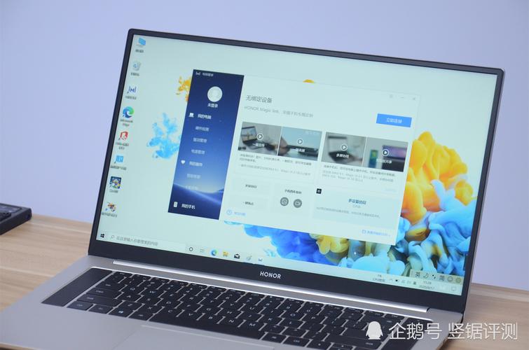 荣耀笔记本2020锐龙版能打游戏吗?2020四月笔记本-图3 荣耀笔记本2020锐龙版能打游戏吗?2020四月笔记本-图3
