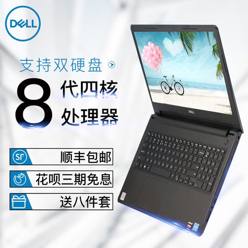 电脑八代i5是什么意思?笔记本电脑英特尔第八代-图2 电脑八代i5是什么意思?笔记本电脑英特尔第八代-图2
