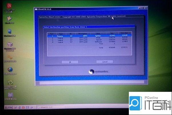 华硕电脑怎样激活windows?华硕触屏笔记本win8-图1 华硕电脑怎样激活windows?华硕触屏笔记本win8-图1
