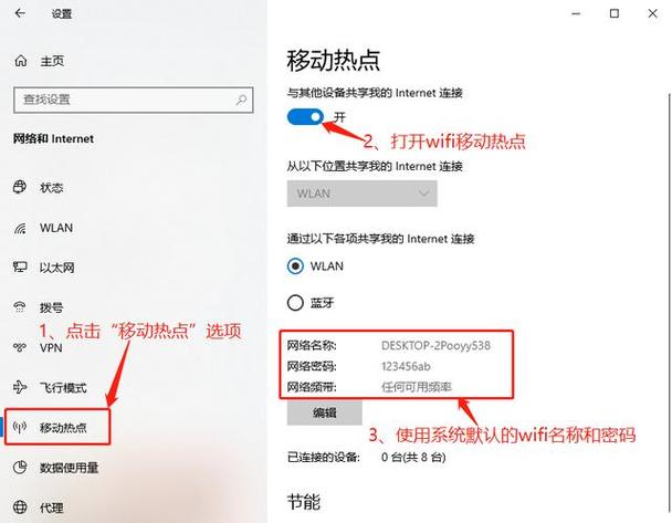 华硕y5000u笔记本该怎么设置?英特尔酷睿笔记本开无线网络-图1 华硕y5000u笔记本该怎么设置?英特尔酷睿笔记本开无线网络-图1
