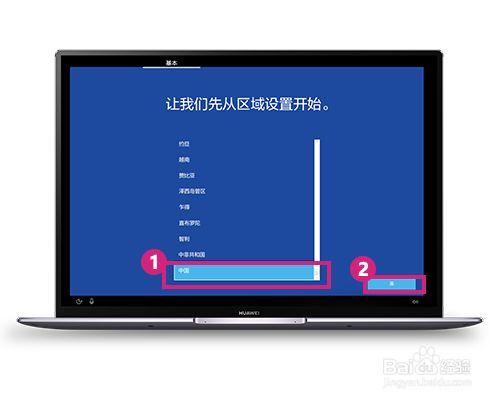 笔记本电脑怎么进入网页界面?电脑笔记本页面-图1 笔记本电脑怎么进入网页界面?电脑笔记本页面-图1