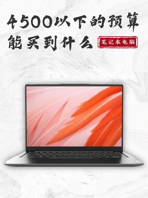 怎么样才能不买到国内的小作坊们山寨的CPU?众筹笔记本仿苹果-图1 怎么样才能不买到国内的小作坊们山寨的CPU?众筹笔记本仿苹果-图1