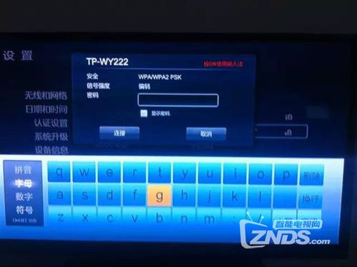 中国移动魔百盒怎么设置通用?大学生笔记本移动互联-图1 中国移动魔百盒怎么设置通用?大学生笔记本移动互联-图1