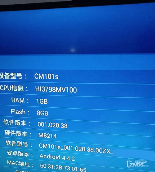 中国移动魔百盒怎么设置通用?大学生笔记本移动互联-图3 中国移动魔百盒怎么设置通用?大学生笔记本移动互联-图3