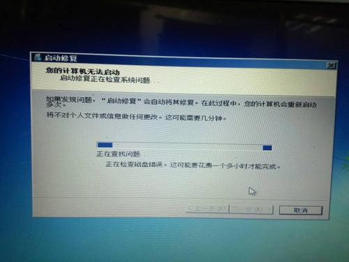 为什么我的惠普笔记本无法开机一直显示准备自动修复,但就是不动。也无法进入安全模式?暗夜精灵2代?惠普暗影精灵4代的笔记本电脑-图3 为什么我的惠普笔记本无法开机一直显示准备自动修复,但就是不动。也无法进入安全模式?暗夜精灵2代?惠普暗影精灵4代的笔记本电脑-图3