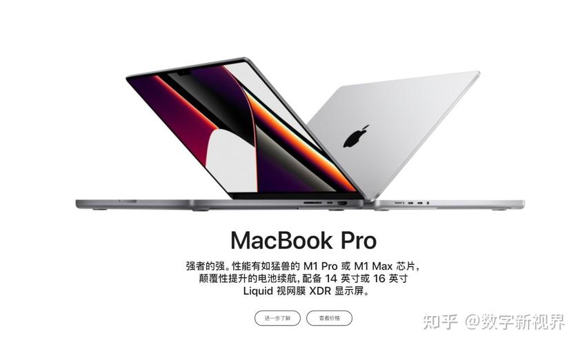 2020 16寸macbookpro什么时候发布的?笔记本新品发布2020-图3 2020 16寸macbookpro什么时候发布的?笔记本新品发布2020-图3