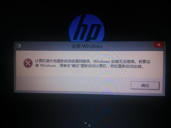 hp笔记本重装系统后显示没有找到启动设备?新机装机笔记本-图2 hp笔记本重装系统后显示没有找到启动设备?新机装机笔记本-图2