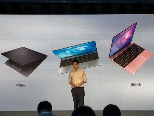 华为笔记本有生产力吗？生产力笔记本评测-图3