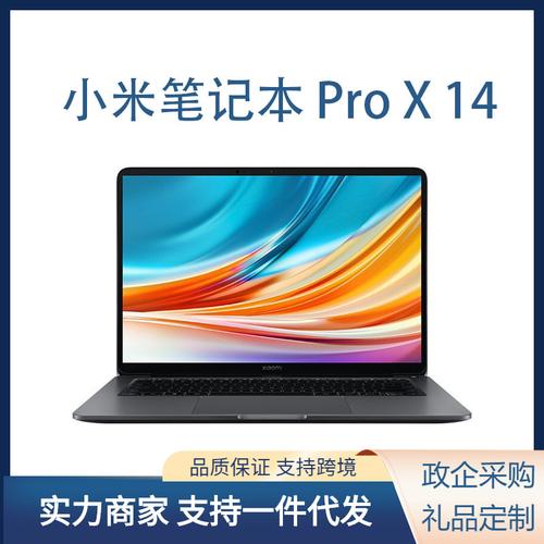 redmibook14小米授权体验店可以维修吗?小米授权店笔记本-图2 redmibook14小米授权体验店可以维修吗?小米授权店笔记本-图2
