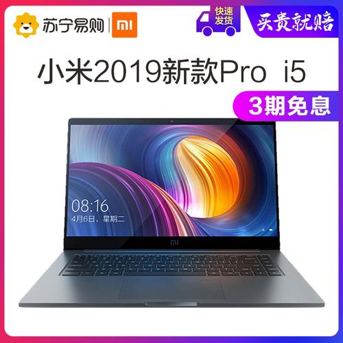 redmibook14小米授权体验店可以维修吗?小米授权店笔记本-图3 redmibook14小米授权体验店可以维修吗?小米授权店笔记本-图3