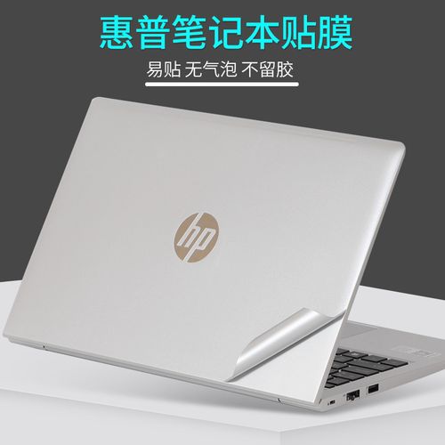惠普星bookpro14送鼠标吗？惠普笔记本促销方式-图3