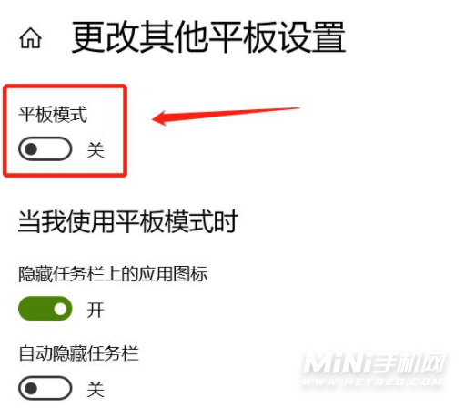 联想y7000p平板模式怎么开?联想笔记本电脑平板模式怎样开启-图2 联想y7000p平板模式怎么开?联想笔记本电脑平板模式怎样开启-图2