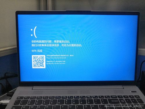 我家电脑屏幕背景灯不亮是怎么回事?联想笔记本按30S后才开机-图2 我家电脑屏幕背景灯不亮是怎么回事?联想笔记本按30S后才开机-图2