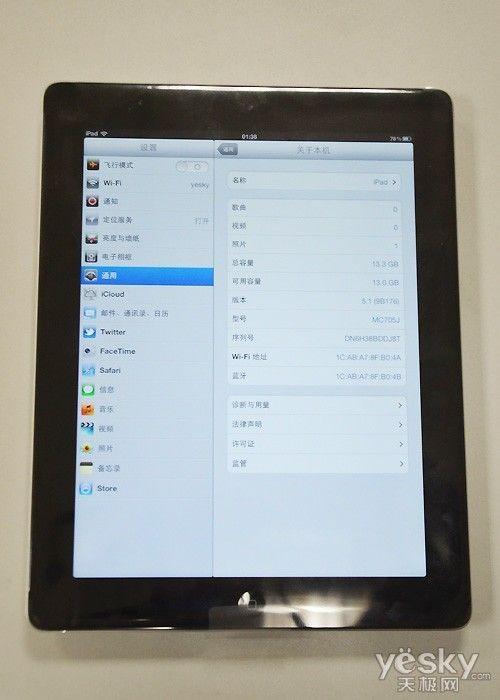 港版的ipad可以在大陆维修吗?成都港行笔记本-图3 港版的ipad可以在大陆维修吗?成都港行笔记本-图3