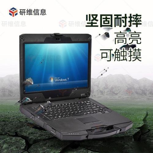 品纯笔记本怎么样?哪些笔记本经过军标测试-图1 品纯笔记本怎么样?哪些笔记本经过军标测试-图1