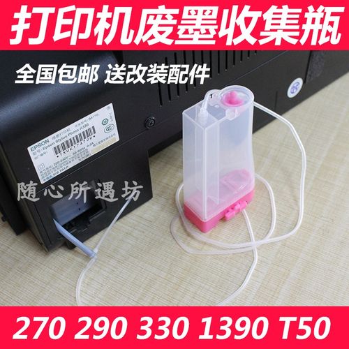 805打印机废墨水如何清理?东芝笔记本m805怎么清理灰尘-图1 805打印机废墨水如何清理?东芝笔记本m805怎么清理灰尘-图1