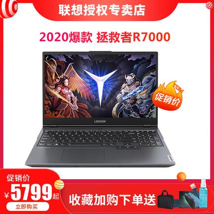 y7000p2019回收价?联想笔记本涨价了-图2 y7000p2019回收价?联想笔记本涨价了-图2