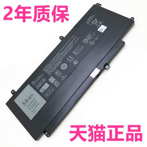戴尔p68g属于什么系列?戴尔笔记本p6-图1 戴尔p68g属于什么系列?戴尔笔记本p6-图1