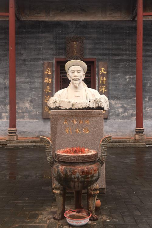 刘永福出生地?沈阳宏基笔记本专买店-图1 刘永福出生地?沈阳宏基笔记本专买店-图1