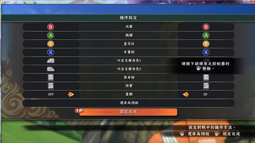 什么笔记本电脑的配置能玩火影究极风暴4？火影笔记本新品配置-图2