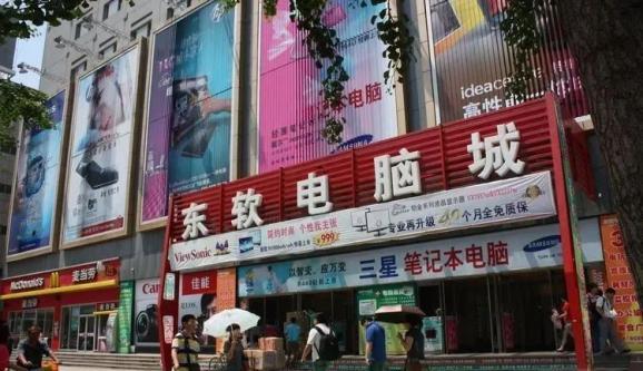 沈阳电脑城哪家靠谱?三好街笔记本比网上便宜-图1 沈阳电脑城哪家靠谱?三好街笔记本比网上便宜-图1