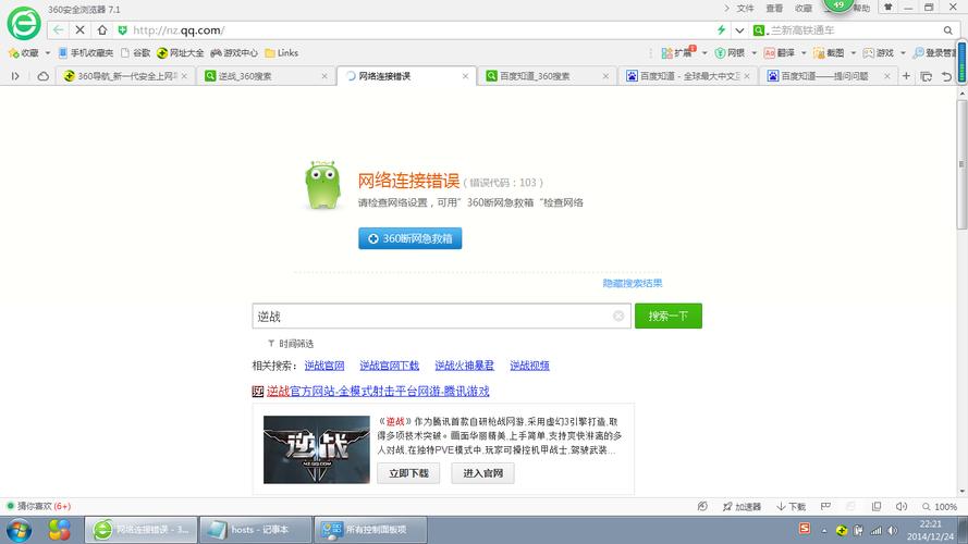 为什么小米手提电脑打开不了网页?笔记本电脑将网页-图2 为什么小米手提电脑打开不了网页?笔记本电脑将网页-图2