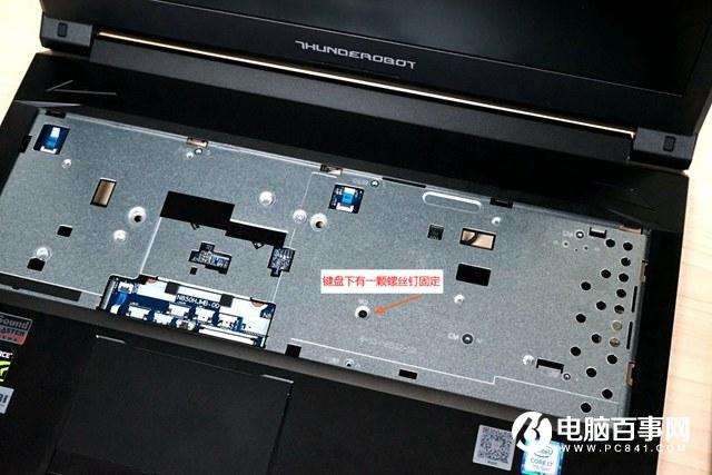 雷神kg3089c怎么拆？雷神笔记本的配件-图2
