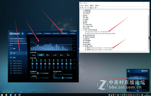 雷神电脑怎么调节音量?雷神笔记本音效设置-图2 雷神电脑怎么调节音量?雷神笔记本音效设置-图2