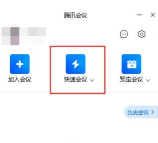 手提电脑怎么收看腾讯视频会议？笔记本电脑的使用全程视频-图3