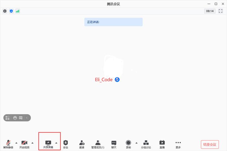 手提电脑怎么收看腾讯视频会议？笔记本电脑的使用全程视频-图2